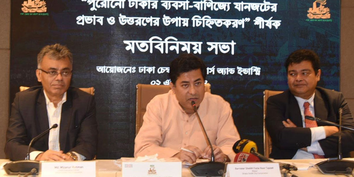 রাসায়নিক গুদাম না সরালে পানি-বিদ্যুৎ বন্ধ : মেয়র তাপস