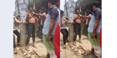 ছাত্রলীগ নেতাকে খুঁটিতে বেঁধে মারধর, ভিডিও ভাইরাল