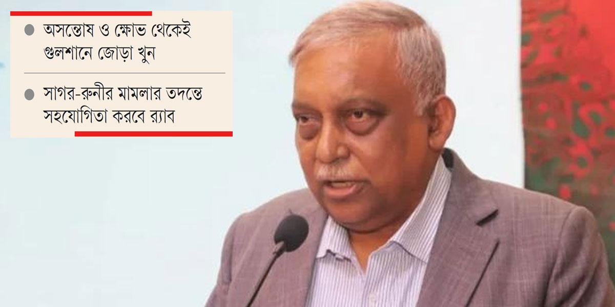 সাবেক স্বরাষ্ট্রমন্ত্রী কামালের ভারতে অবস্থানের বিষয়ে জানা নেই র‌্যাবের