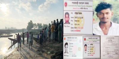আরাকান আর্মির হাতে অপহৃত ৫ জেলে, একজনের মরদেহ উদ্ধার