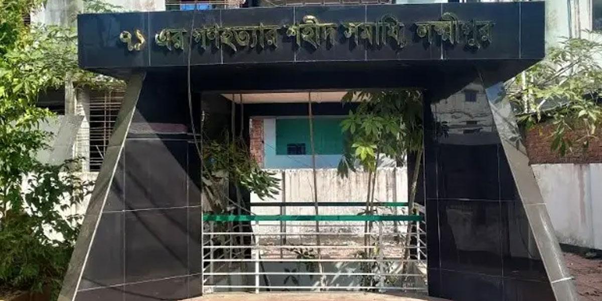 লক্ষ্মীপুরে স্বাধীনতার পর এই প্রথম পালিত হয়নি হানাদারমুক্ত দিবস