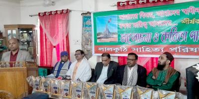 বিজয় দিবস উপলক্ষে লালকুঠি সাহিত্য পরিষদের পদক প্রদান