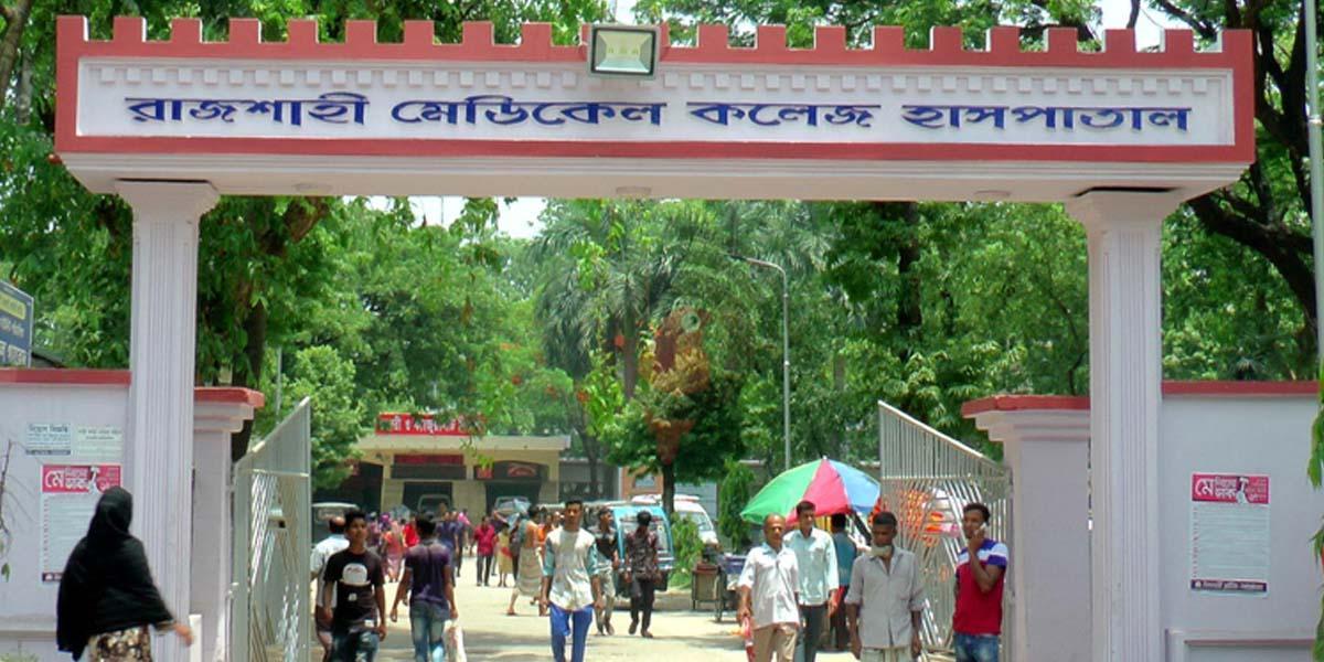সীমান্তে বিএসএফের গুলিতে আহত যুবক রামেকে ভর্তি
