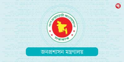 ৯ মন্ত্রণালয়, দপ্তর ও বিভাগে সচিব নিয়োগ