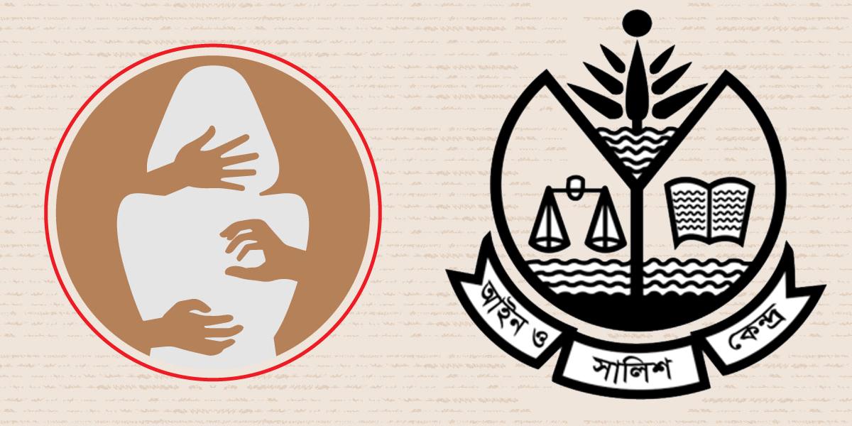 নারীর নিরাপত্তা নিশ্চিতে প্রয়োজনীয় পদক্ষেপ নেওয়ার আহ্বান