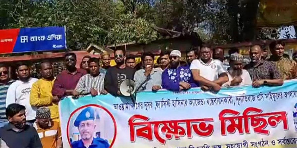 কাশিমপুর থানার ওসির অপসারণ দাবিতে বিএনপির মানববন্ধন-বিক্ষোভ