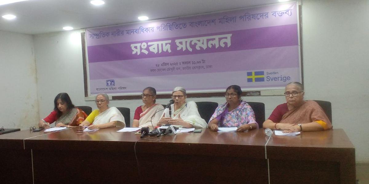 মার্চে ৪৪২ নারী ও কন্যাশিশু নির্যাতনের শিকার
