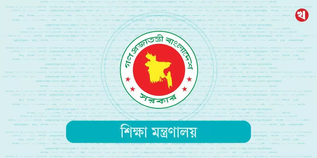 ববির ভিসি-প্রোভিসি ও ট্রেজারারকে অব্যাহতি, অন্তর্বর্তী ভিসি নিয়োগ