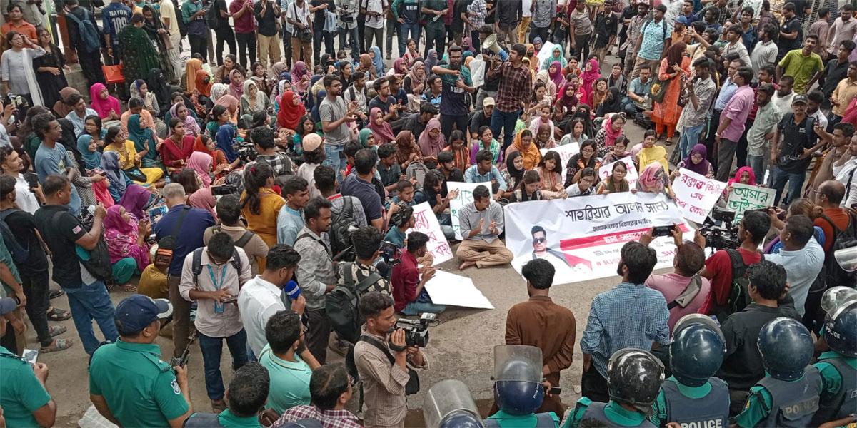 সাম্য হত্যার বিচারের দাবিতে শাহবাগ থানা ঘেরাও