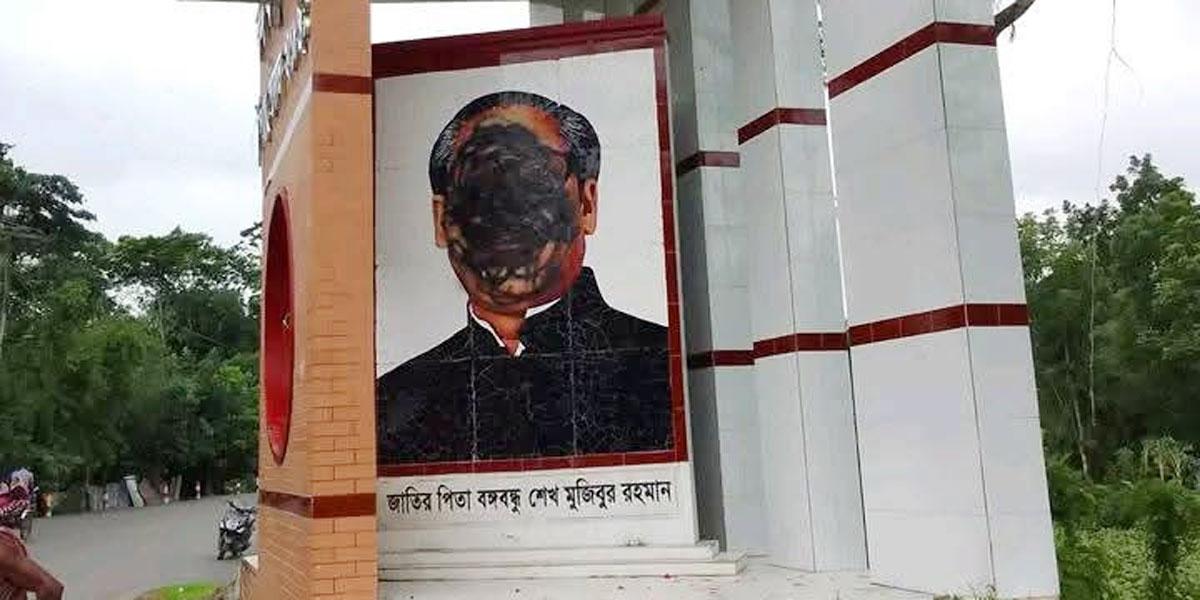 টুঙ্গিপাড়ায় বঙ্গবন্ধুর প্রতিকৃতিতে কালি
