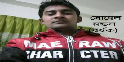 ঝিনাইদহে কিশোরীকে ধর্ষণের অভিযোগে যুবক গ্রেপ্তার