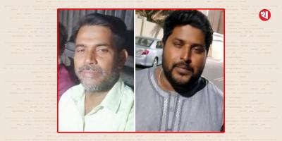 দুই আদম ব্যবসায়ীর খপ্পরে পড়ে সর্বস্বান্ত ১২ পরিবার