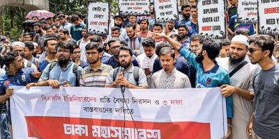 বিএসসি ডিগ্রি ছাড়া প্রকৌশলী পদবি ব্যবহার বন্ধে আইনি পদক্ষেপ দাবি