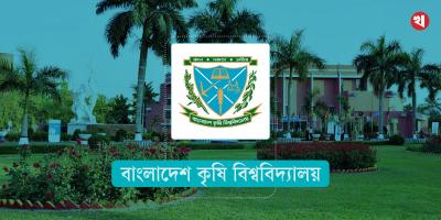 বাকৃবিতে ৫৭ শিক্ষকসহ ১৫১ জনের বিরুদ্ধে শাস্তিমূলক ব্যবস্থা