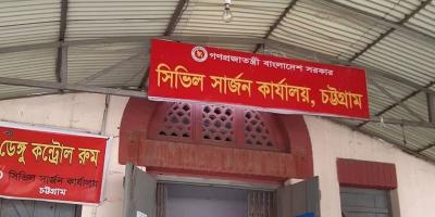 চট্টগ্রামে ডেঙ্গু আক্রান্তের সংখ্যা হাজার ছাড়াল, বাড়ছে চিকনগুনিয়াও