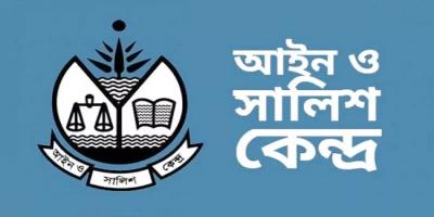 রিকশাচালককে মামলা দিয়ে আদালতে পাঠানো মানবাধিকারের লঙ্ঘন: আসক