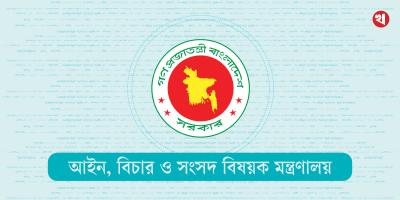 স্থানীয় সরকার নির্বাচনে থাকছে না দলীয় প্রতীক, অধ্যাদেশ জারি