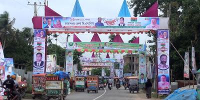 জামালপুরে ৯ বছর পর জেলা বিএনপির ত্রিবার্ষিক সম্মেলন আজ