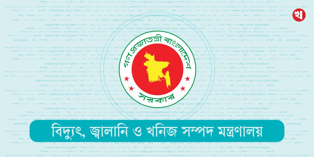 পল্লী বিদ্যুতের কর্মকর্তা-কর্মচারীদের ২৪ ঘণ্টার মধ্যে কাজে ফেরার নির্দেশ