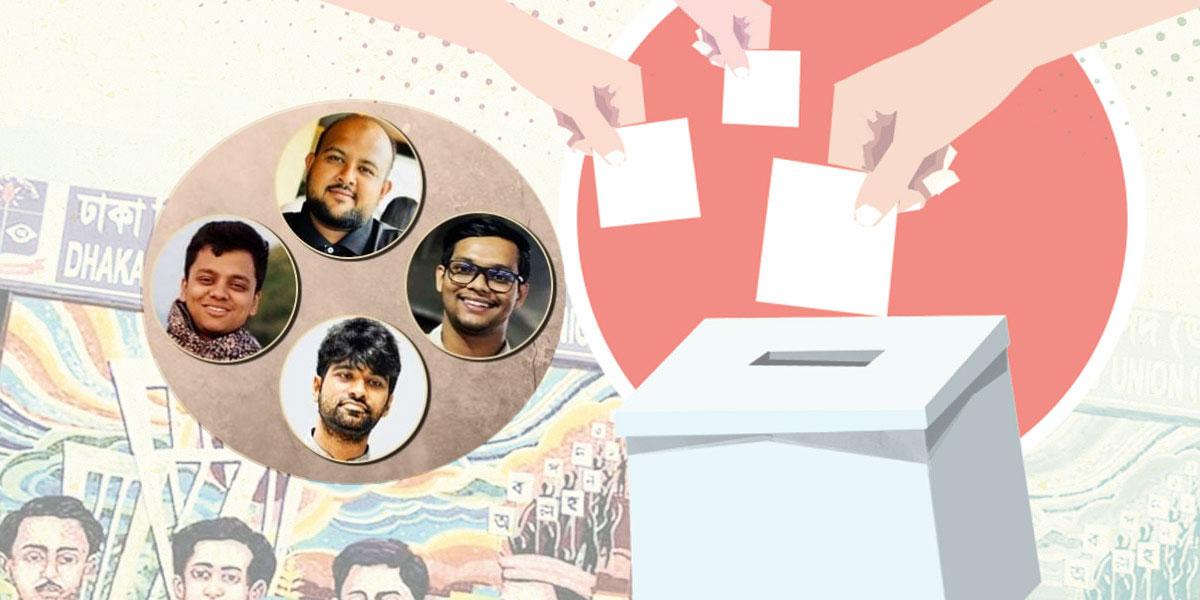 ডাকসু নির্বাচনে জিএস প্রার্থীরা কে কত ভোট পেলেন?