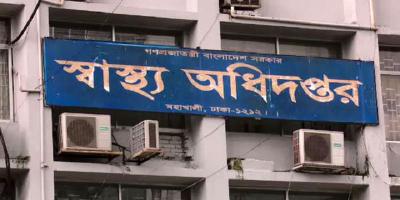 হাসপাতালে ওষুধ কোম্পানির প্রভাব ঠেকাতে ৮ নির্দেশনা