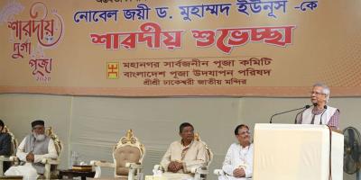 বাংলাদেশের প্রতিটি নাগরিক সমান মর্যাদার অধিকারী: প্রধান উপদেষ্টা