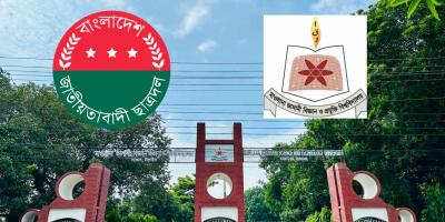 বিসিএস পরীক্ষার্থীদের জন্য ফ্রি বাস সার্ভিসের উদ্যোগ মাভাবিপ্রবি ছাত্রদলের