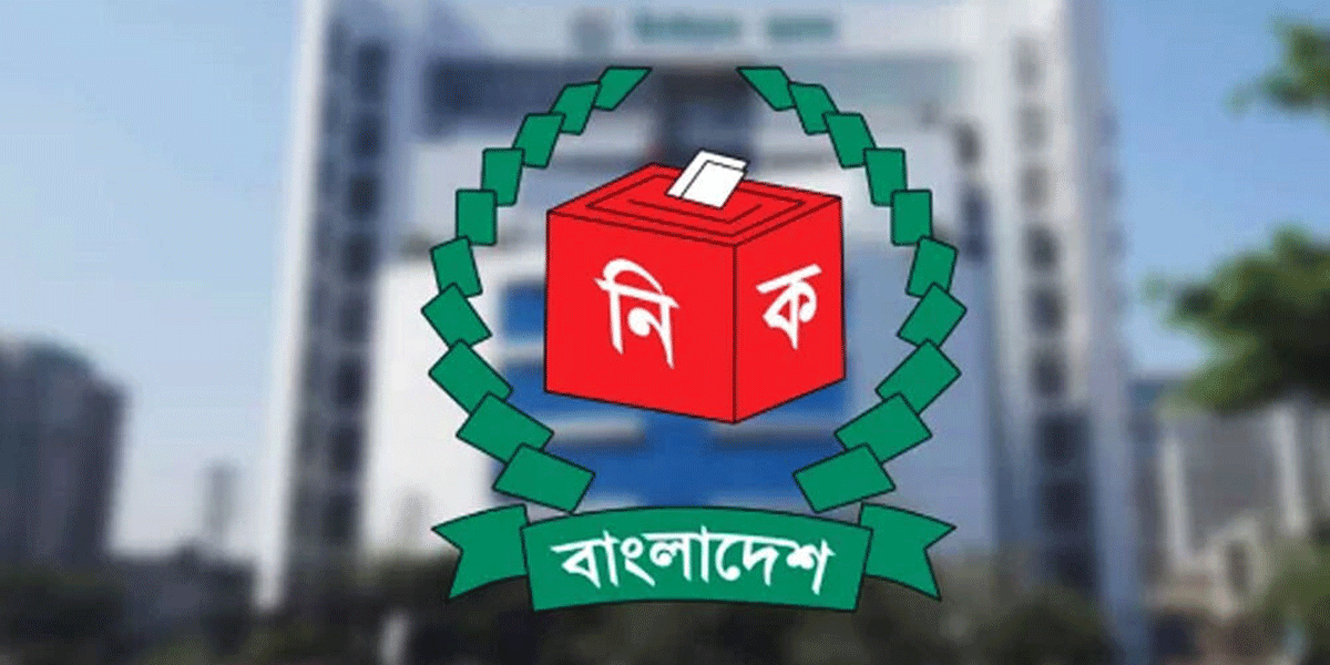 নিবন্ধন পেতে শেষ মুহূর্তে তৎপর দলগুলো