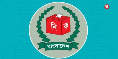 ১৮ নভেম্বর চূড়ান্ত ভোটার তালিকা প্রকাশ করবে ইসি
