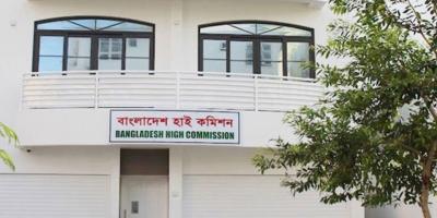 মালদ্বীপে বাংলাদেশিদের জন্য সতর্কবার্তা