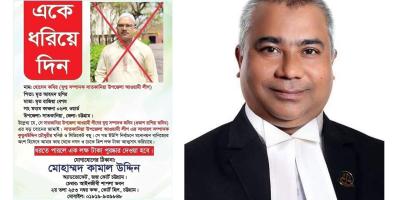 আওয়ামী লীগ নেতাকে ধরিয়ে দিতে যুবলীগ নেতার পুরস্কার ঘোষণা