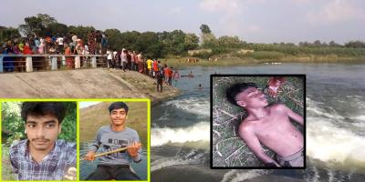 মেহেরপুরে নদীতে নিখোঁজ তিনজনের মরদেহ উদ্ধার