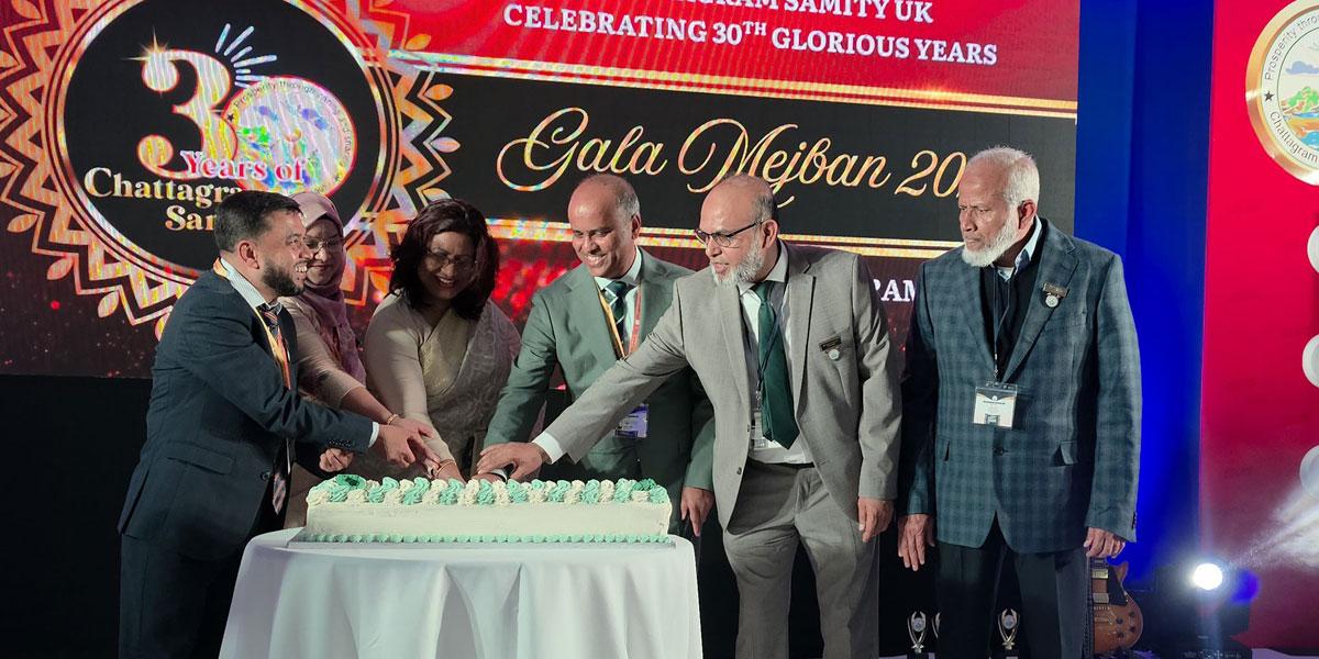 লন্ডনে চট্টগ্রাম সমিতি ইউকে-এর ৩০ বছর পূর্তি উদযাপন