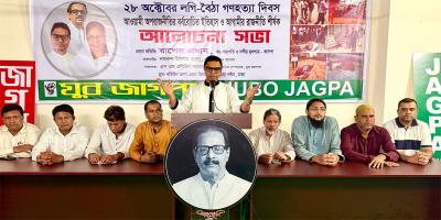 ২৮ অক্টোবর ফ্যাসিবাদের প্রস্তুতি নিয়েছিল আ.লীগ: রাশেদ প্রধান