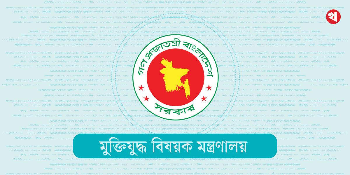 ১২৮ জুলাইযোদ্ধার গেজেট বাতিল
