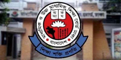 জুনিয়র বৃত্তি পরীক্ষার সংশোধিত সময়সূচি প্রকাশ