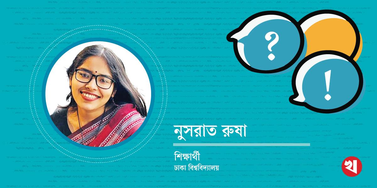 ব্লু ইকোনমি ও ইন্দো প্যাসিফিক রাজনীতি