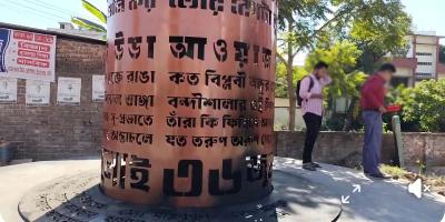 ফেনীতে জুলাই শহিদ স্মৃতিস্তম্ভে আগুন দিয়েছে দুর্বৃত্তরা