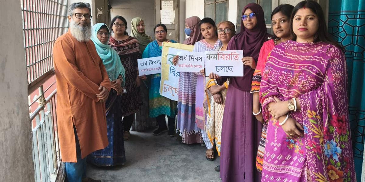 পূর্ণ দিবস কর্মবিরতিতে যাচ্ছেন প্রাথমিক বিদ্যালয়ের সহকারী শিক্ষকরা