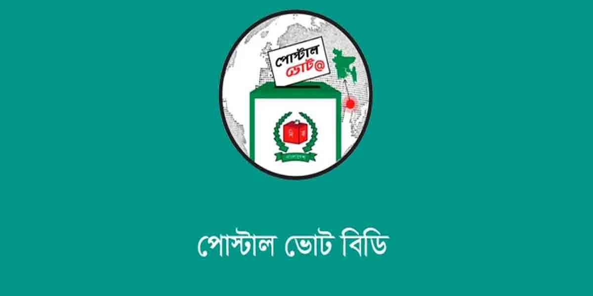 সংসদ নির্বাচন ও গণভোটে ভোট দিতে ৩ লাখ ৩০ হাজার প্রবাসীর নিবন্ধন