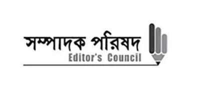 আনিস আলমগীরের বিরুদ্ধে মামলা, নিন্দা জানাল সম্পাদক পরিষদ