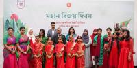 বাহরাইনে মহান বিজয় দিবস উদযাপন