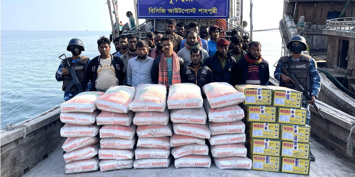 ছেড়াদ্বীপে কোস্টগার্ডের অভিযানে ২২ পাচারকারী আটক