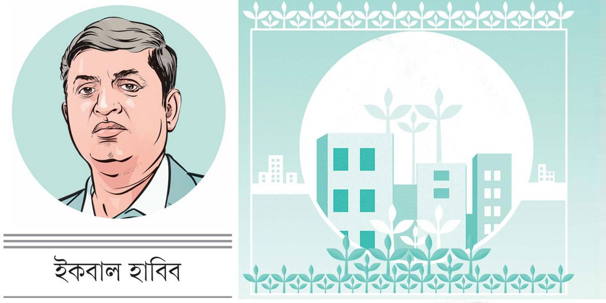 নিরাপদ ও মানবিক নগরের প্রত্যাশা