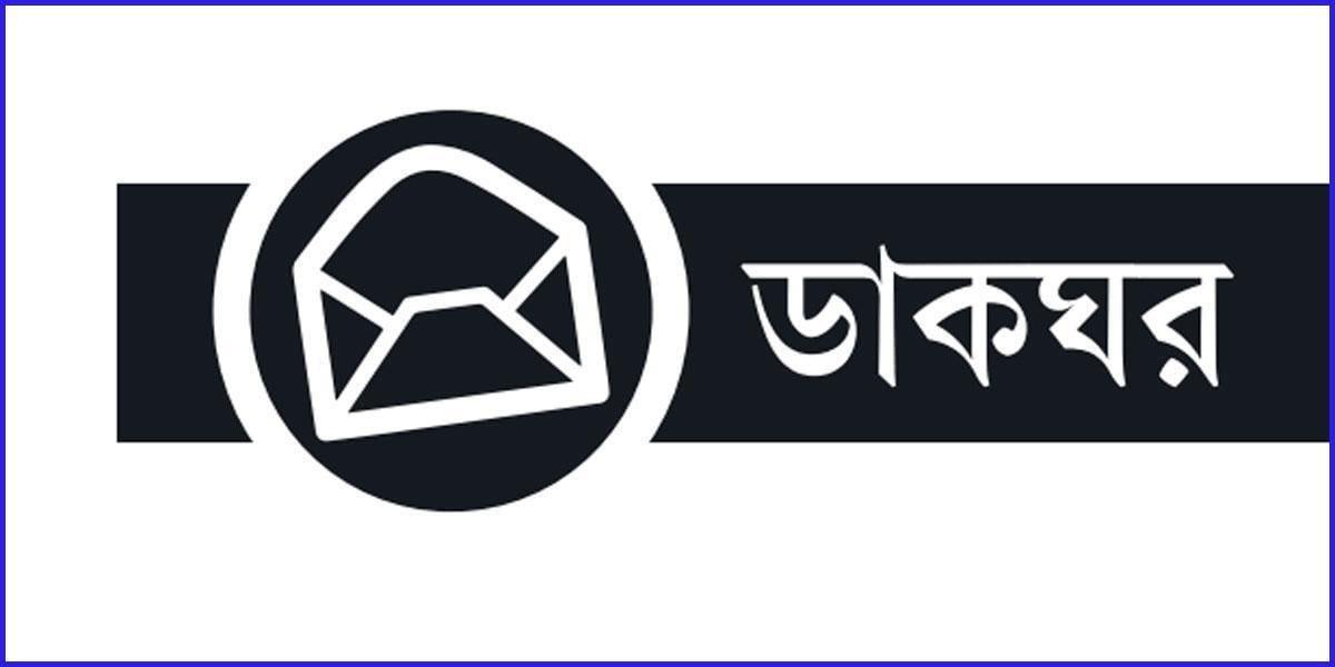 নতুন বছরের খুশি, আতশবাজিতে বিপন্ন শিশু ও বয়স্করা!