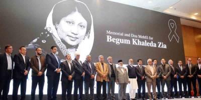 খালেদা জিয়ার স্মরণে আইসিসিবি বাংলাদেশের শোকসভা