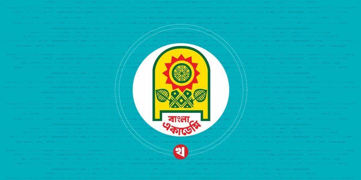 বইমেলা নিয়ে বাংলা একাডেমির সিদ্ধান্ত আত্মঘাতী, মূলধারার প্রকাশকদের ক্ষোভ