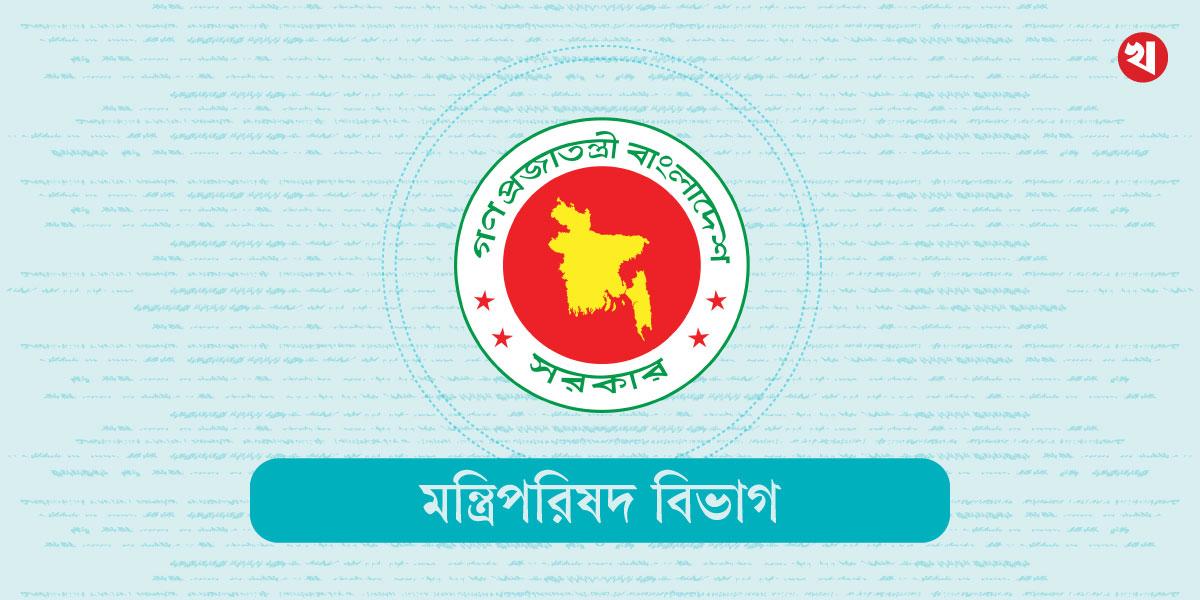 ফ্যামিলি কার্ড বিতরণের লক্ষ্যে কমিটি গঠন