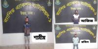 নান্দাইলে সিএনজিচালিত অটোরিকশার চালককে হত্যা, গ্রেপ্তার ৩