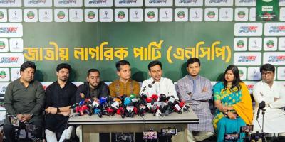 সিটিতে প্রশাসক পদে বিএনপি নেতাদের নিয়োগ গণতন্ত্রের জন্য হুমকি: আসিফ মাহমুদ